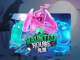 Haunted House (1) icon