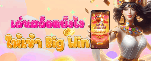 โบนัสต้อนรับสมาชิกใหม่ 100% promotion image